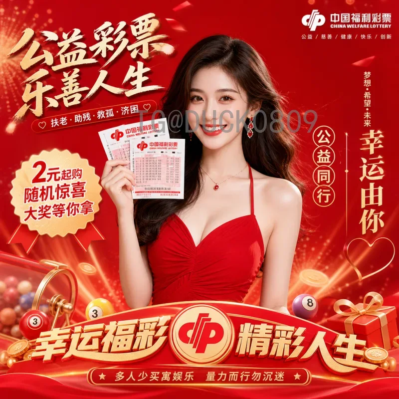 2026世界杯积分榜快速查询指南：了解最新排名与出线形势