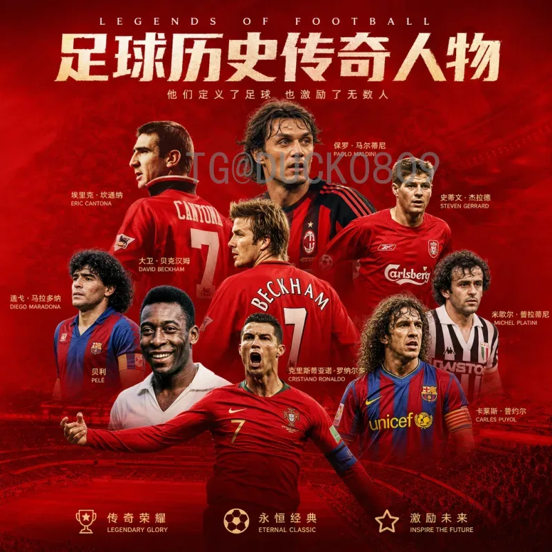 完整2026国际足联世界杯门票开售时间与购票指南